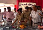 उत्कृष्ट विद्यालय में एसपी का प्रेरणादायी संवाद