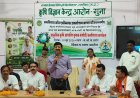 कलेक्टर बोले-'विकसित भारत-2047' के लिए प्राकृतिक खेती जरूरी