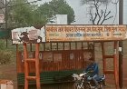 हिलगना बस प्रतीक्षालय में मिला युवक का संदिग्ध शव