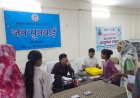 जनसुनवाई में 310 आवेदनों पर सुनवाई, कई मामलों का मौके पर ही हुआ निराकरण