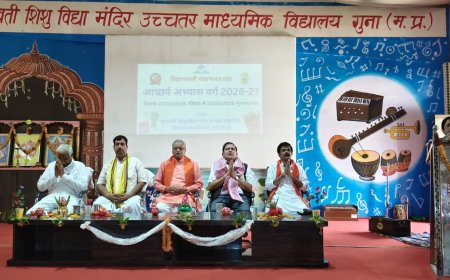 पंच दिवसीय आचार्य अभ्यास वर्ग का हुआ समापन, शिक्षकों को दिए आधुनिक शिक्षण के मंत्र