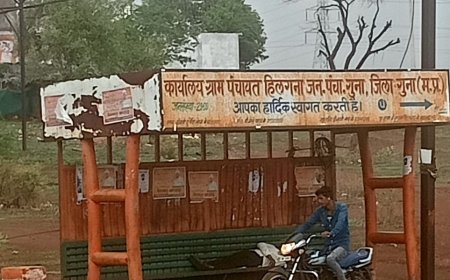 हिलगना बस प्रतीक्षालय में मिला युवक का संदिग्ध शव