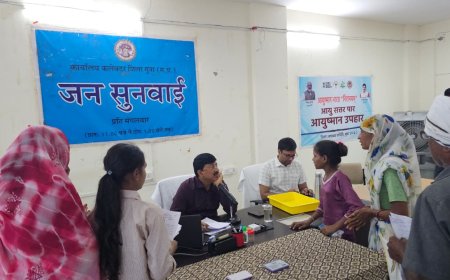 जनसुनवाई में 310 आवेदनों पर सुनवाई, कई मामलों का मौके पर ही हुआ निराकरण