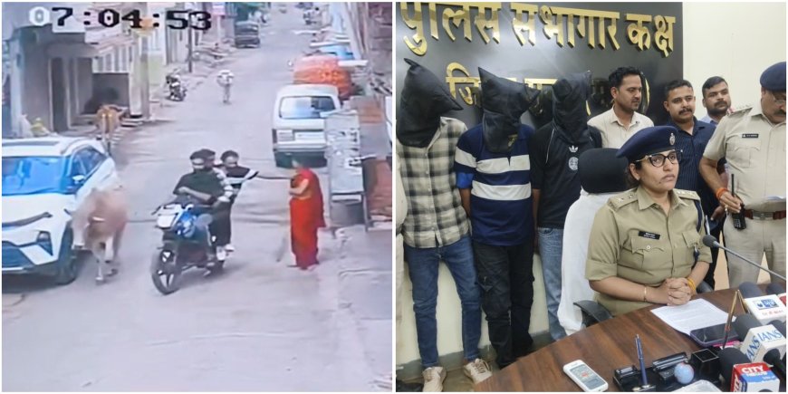 गुना पुलिस का 'सुपरफास्ट' एक्शन