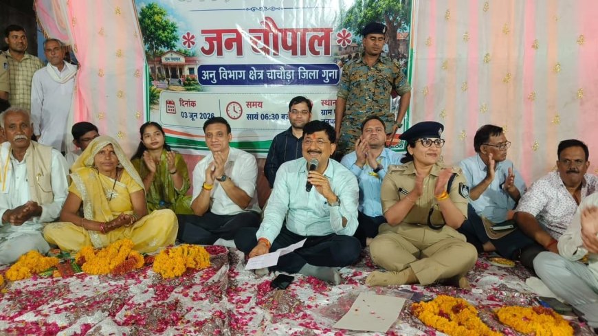 गुना में रात्रि चौपाल से कलेक्टर ने दिया आत्मनिर्भर गांव और प्राकृतिक खेती का मंत्र