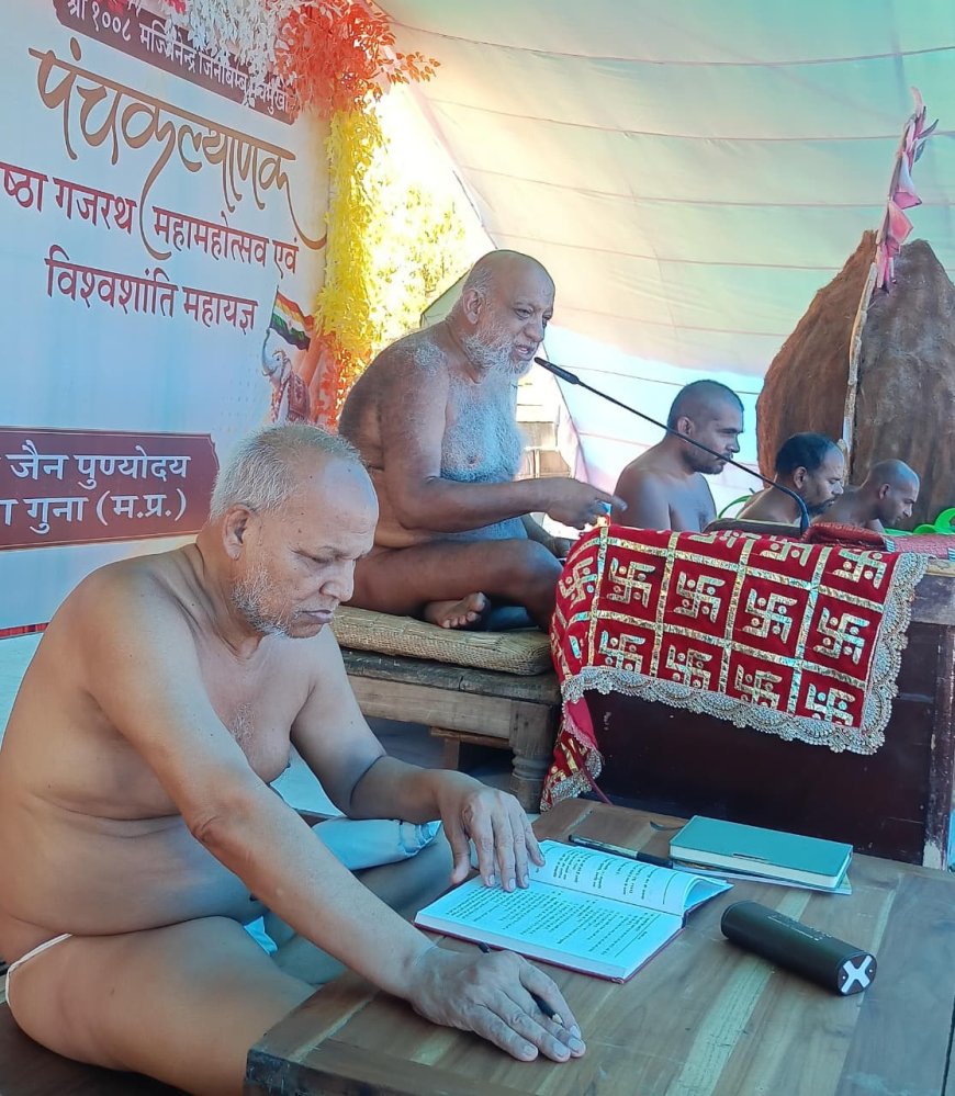 गुना का पंचमुखी पंचकल्याणक रचेगा इतिहास, विश्व का पहला अद्भुत, अकल्पनीय और ऐतिहासिक होगा आयोजन