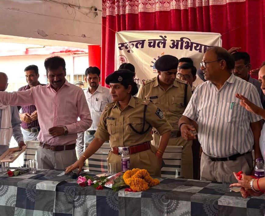 उत्कृष्ट विद्यालय में एसपी का प्रेरणादायी संवाद
