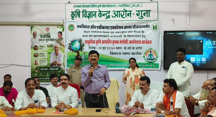 कलेक्टर बोले-'विकसित भारत-2047' के लिए प्राकृतिक खेती जरूरी