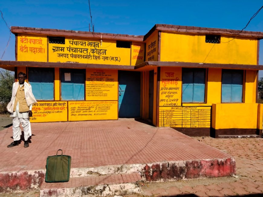 फतेहगढ़ ग्राम पंचायत कार्यालय में लाखों की चोरी