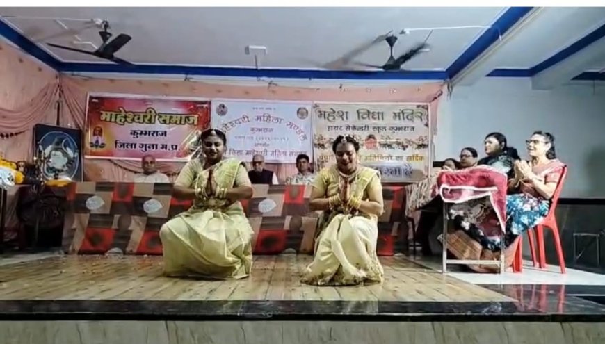 श्रद्धा और उल्लास के साथ मनाई गई महेश नवमी