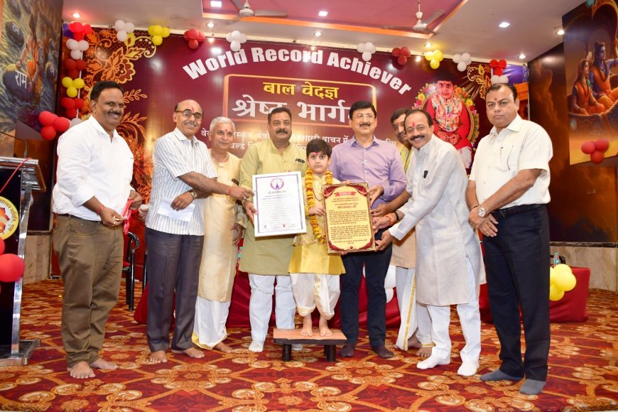 वैदिक प्रतिभा और पर्यावरण संरक्षण का संगम