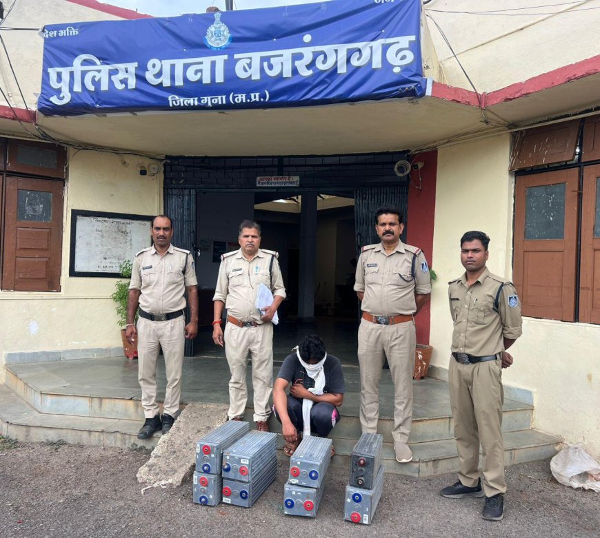 मोबाइल टावर बैटरी चोरी का अंतिम आरोपी गिरफ्तार, 40 हजार रुपये की 8 बैटरियां बरामद