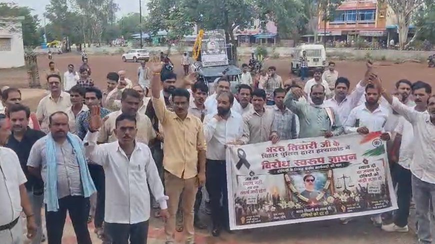 बिहार के भरत तिवारी एनकाउंटर मामले में फूटा आक्रोश