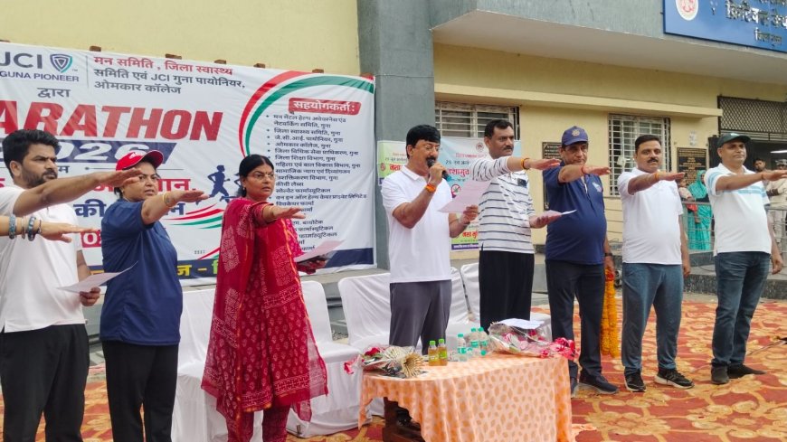 565 धावकों ने लगाई नशामुक्ति की दौड़, कलेक्टर ने दिलाई शपथ