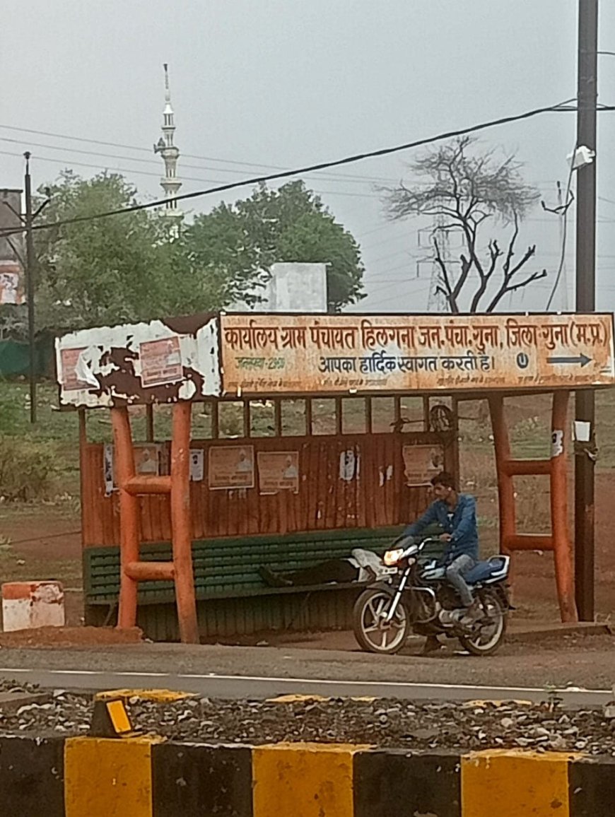 हिलगना बस प्रतीक्षालय में मिला युवक का संदिग्ध शव