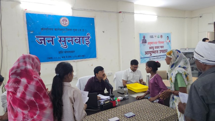 जनसुनवाई में 310 आवेदनों पर सुनवाई, कई मामलों का मौके पर ही हुआ निराकरण