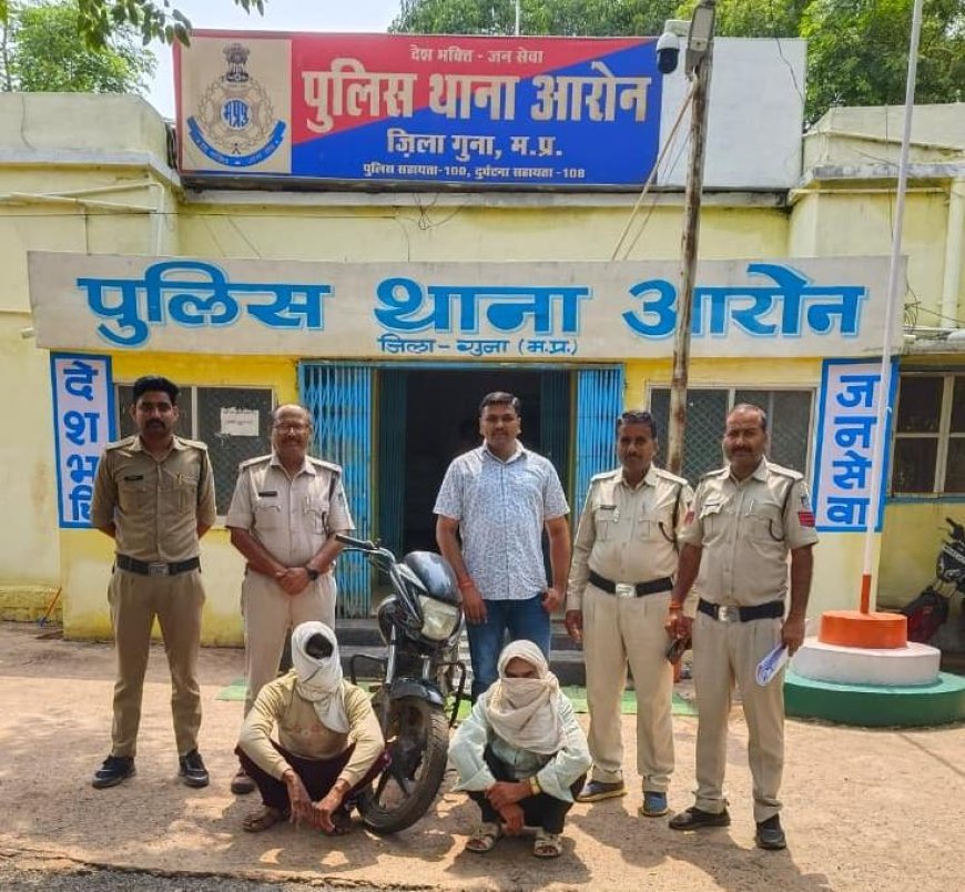 आरोन पुलिस ने बाइक चोरी का किया खुलासा, दो शातिर चोर गिरफ्तार