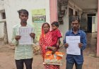 उधार चुकाने के बाद भी हड़प ली आदिवासी की जमीन