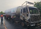 एनएच-46 पर गेल के एलपीजी टैंकर में लगी भीषण आग