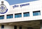 पुलिस विभाग में सूबेदार से रिजर्व इंस्पेक्टर (RI) पद पर पदोन्नति के आदेश जारी