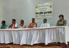 'नशे से दूरी है जरूरी 2.0' अभियान