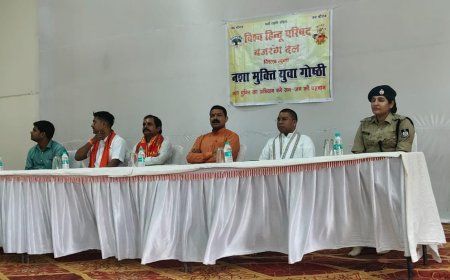 'नशे से दूरी है जरूरी 2.0' अभियान