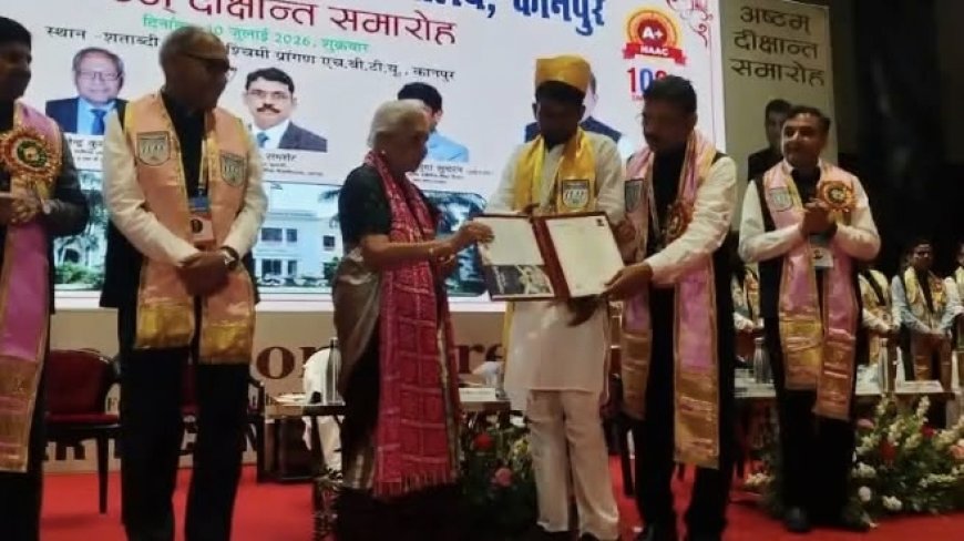 एचबीटीयू के दीक्षांत समारोह में 1071 छात्रों को मिली उपाधि, 47 मेधावियों को पदक