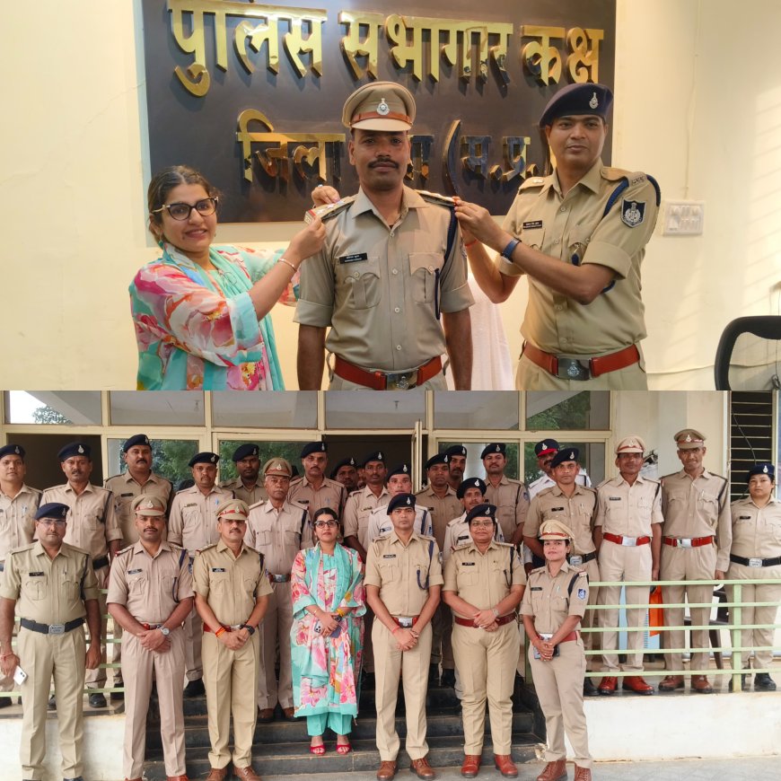 गुना पुलिस में पदोन्नत अधिकारी-कर्मचारियों का सम्मान