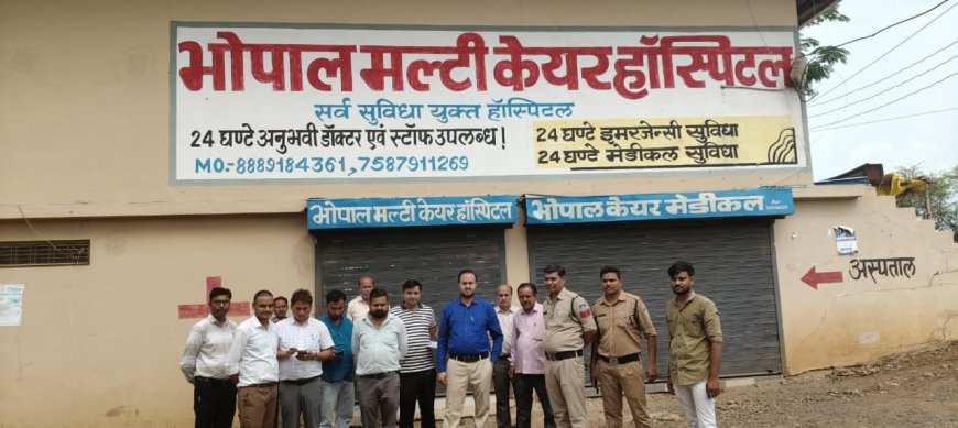 मल्टी केयर अस्पताल में न डॉक्टर मिले, न इलाज के वैध दस्तावेज